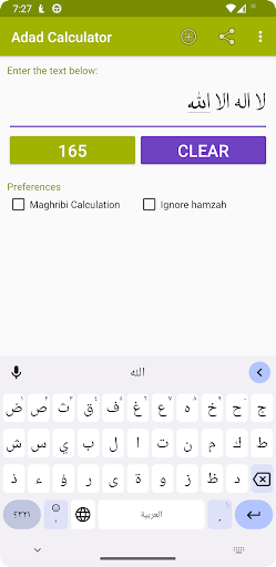 Adad Calculator (Abjad) پی سی
