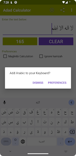Adad Calculator (Abjad) پی سی