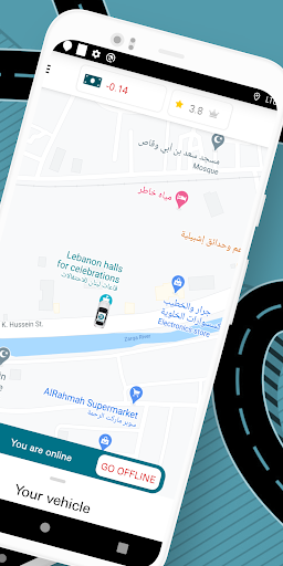 كابتن زين كار الحاسوب