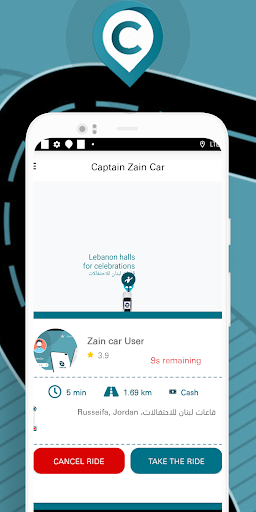كابتن زين كار الحاسوب