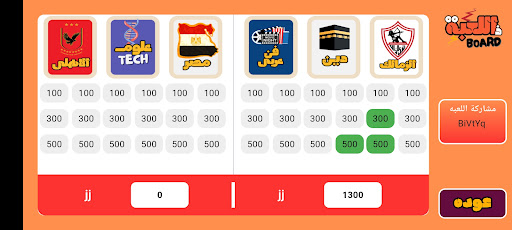 Zala3ba ذاللعبه PC