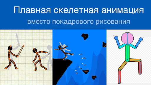 Рисуем Мультфильмы 2
