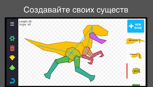 Рисуем Мультфильмы 2