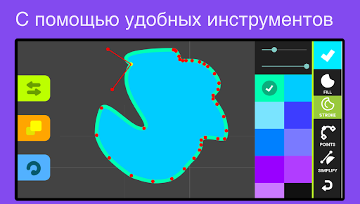 Рисуем Мультфильмы 2