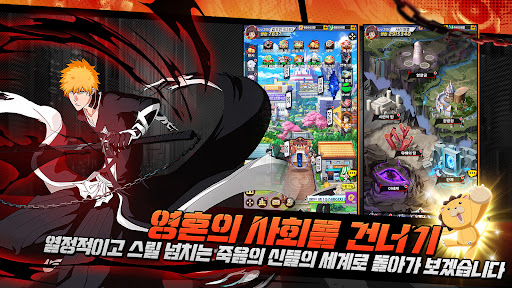 참백도: 영혼격멸 PC