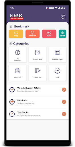 MPSC Sarathi - आयोगाचे प्रश्न পিসি