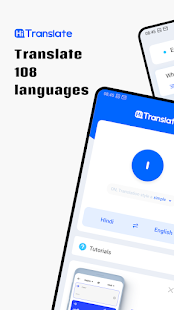 Hi Translate - 离线翻译、语音翻译、同声翻译电脑版下载- 逍遥安卓模拟器