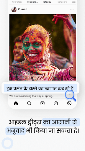 Hi Translate- चैट अनुवादक PC