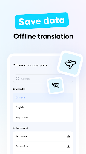 Hi Translate - চ্যাট অনুবাদক পিসি