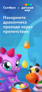 Таинственное подземелье PC