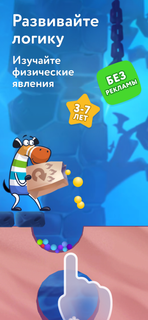 Таинственное подземелье PC