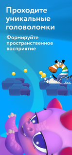 Таинственное подземелье PC