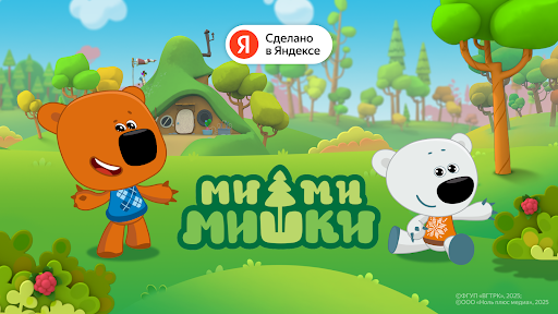 komputer Сказбука для детей от Яндекса