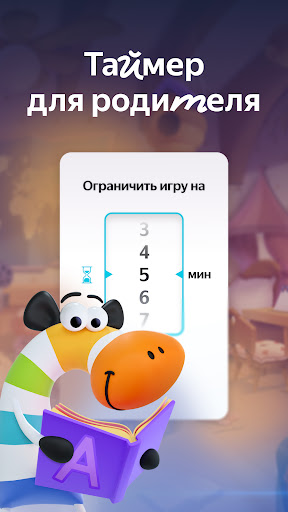 Сказбука для детей от Яндекса