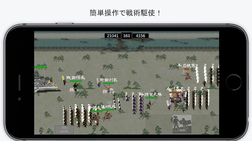 合戦-戦国絵巻-【本格戦国シミュレーション】 PC版