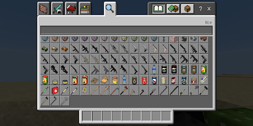 बंदूकें और हथियार मोड