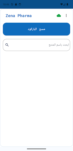 Zena Pharma - الصيدلية السورية PC