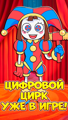 Project Fight - Битва Трендов ПК