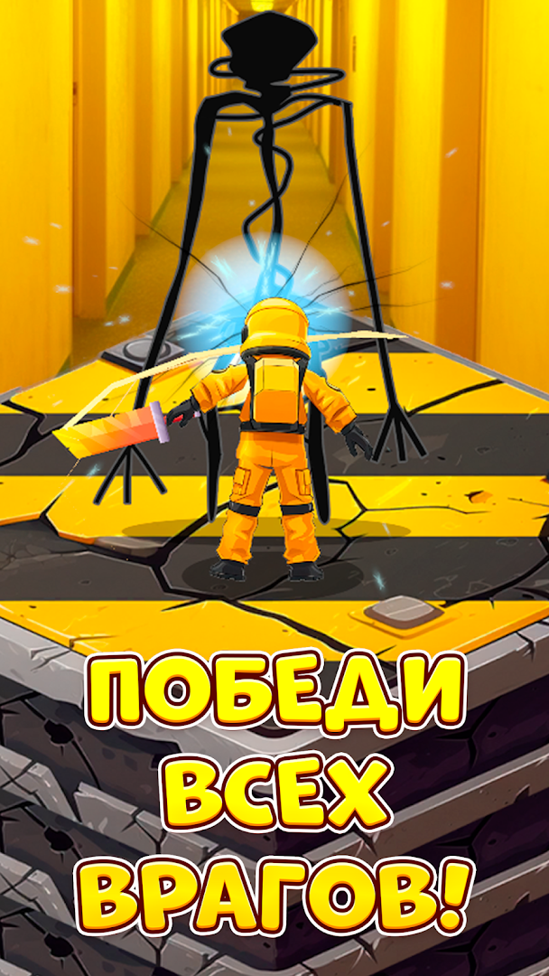 Project Fight - Битва Трендов ПК