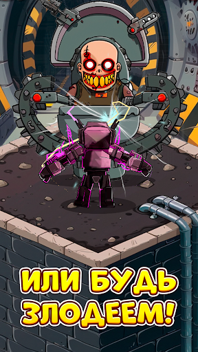 Project Fight - Битва Трендов ПК