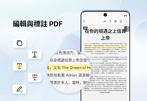 PDF閱讀器：轉換與掃描電腦版
