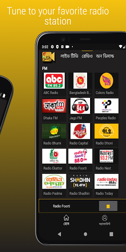 BDCast - Bangla Live TV,Radio পিসি