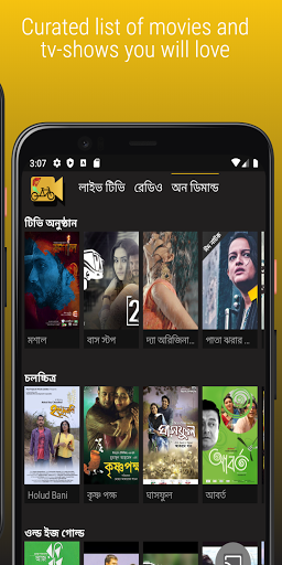 BDCast - Bangla Live TV,Radio পিসি