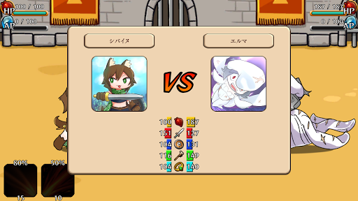 モン娘ぐらでぃえーた PC版