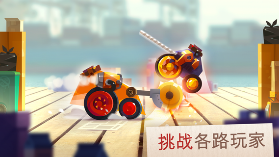 CATS: Crash Arena Turbo Stars电脑版