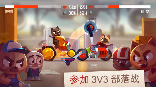 CATS: Crash Arena Turbo Stars电脑版