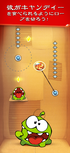 Cut the Rope PC版