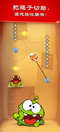 Cut the Rope