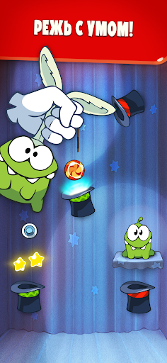 Cut the Rope PC