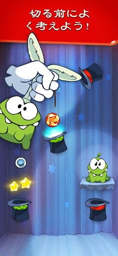 Cut the Rope PC版