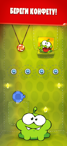 Cut the Rope PC