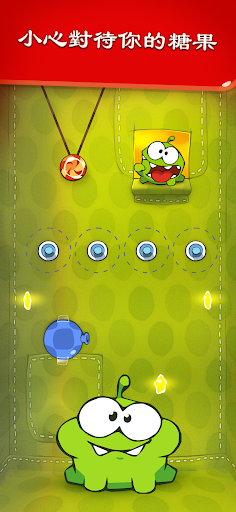 Cut the Rope