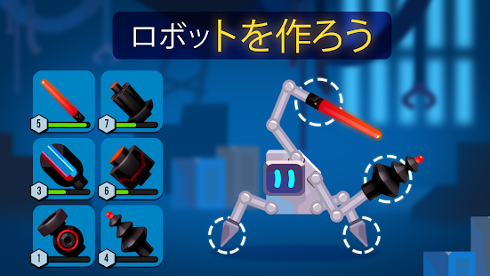 Robotics! PC版