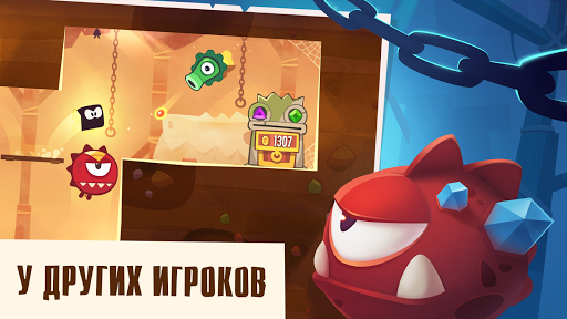 King of Thieves ПК