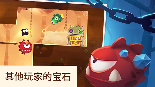 King of Thieves (盗者之王)