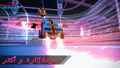 Turbo League
