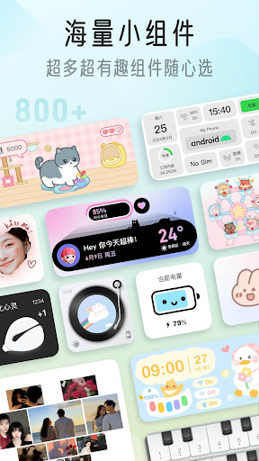 komputer 我的桌面iScreen