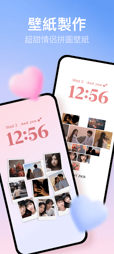 我的桌面iScreen電腦版