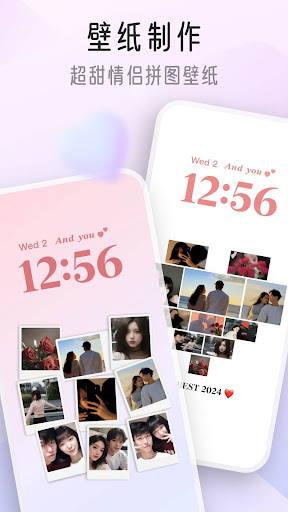 komputer 我的桌面iScreen