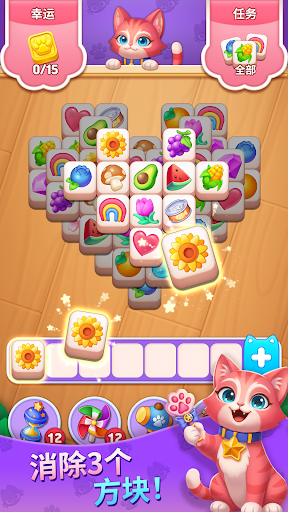 Kitty Home: Match 3 Tiles电脑版
