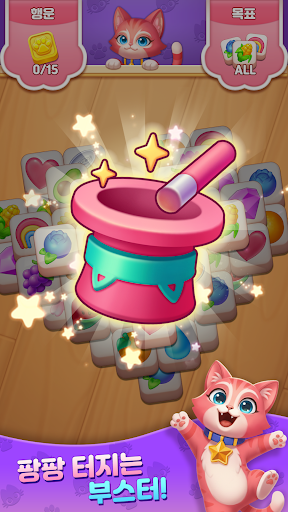 Kitty Home: Match 3 Tiles PC