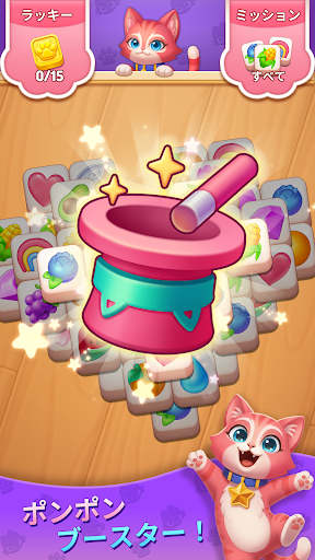 Kitty Home: Match 3 Tiles PC版