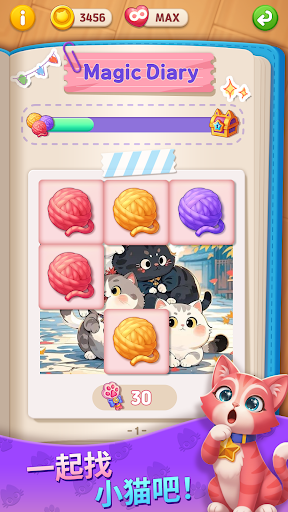 Kitty Home: Match 3 Tiles电脑版