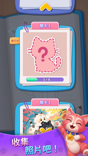 Kitty Home: Match 3 Tiles