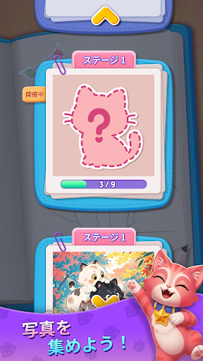 Kitty Home: Match 3 Tiles PC版