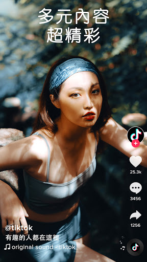 TikTok Lite